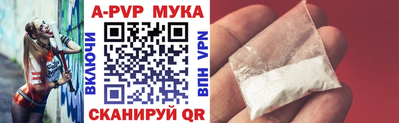 Где можно купить наркотики Шахунья Alpha PVP  Кокаин  Меф  ГАШ 