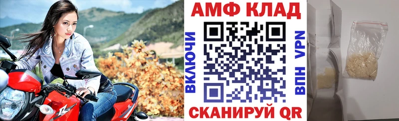 купить  цена  МЕГА как войти  Amphetamine Розовый  Шахунья 