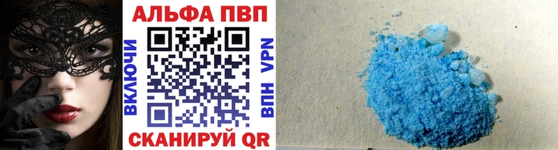 A-PVP мука  Шахунья 