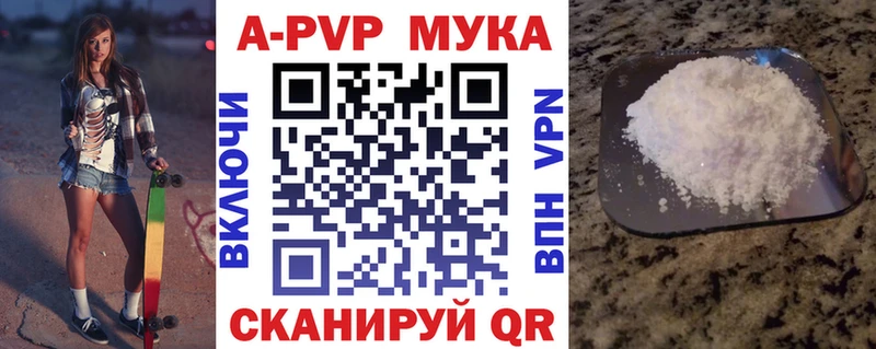 А ПВП крисы CK Шахунья