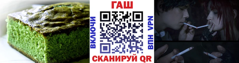 Cannafood марихуана  mega рабочий сайт  Шахунья 