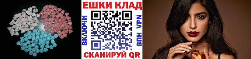 где найти   Шахунья  Ecstasy 300 mg 