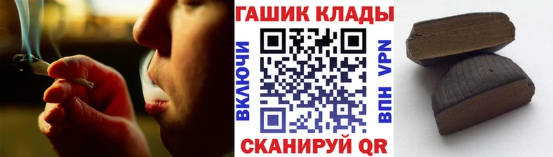 Гашиш ice o lator  купить  сайты  KRAKEN как войти  Шахунья 