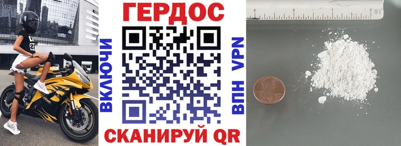 сайты даркнета состав  Шахунья  ГЕРОИН Heroin 