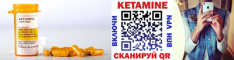 omg как зайти  купить наркоту  Шахунья  Кетамин VHQ 