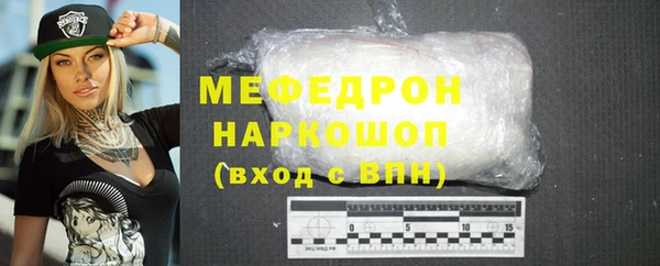 эйфоретик Майский
