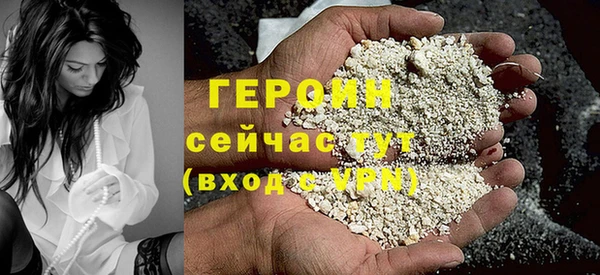 ALPHA PVP Магас