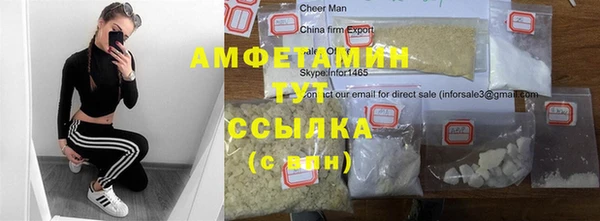 ALPHA PVP Магас