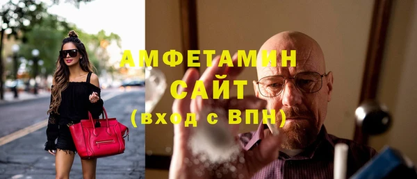 ALPHA PVP Магас