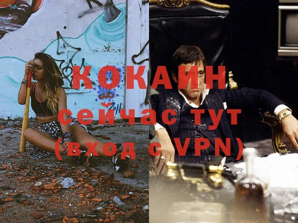 ALPHA PVP Магас