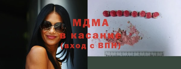 эйфоретик Майский
