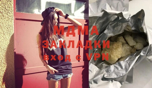 ALPHA PVP Магас