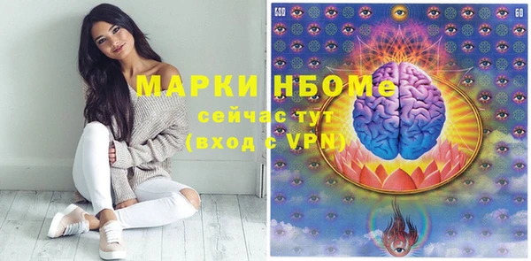 ALPHA PVP Магас