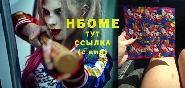 spice Ахтубинск