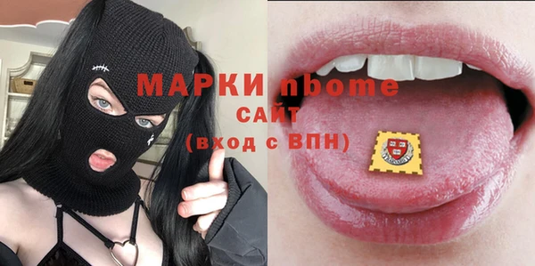 spice Ахтубинск