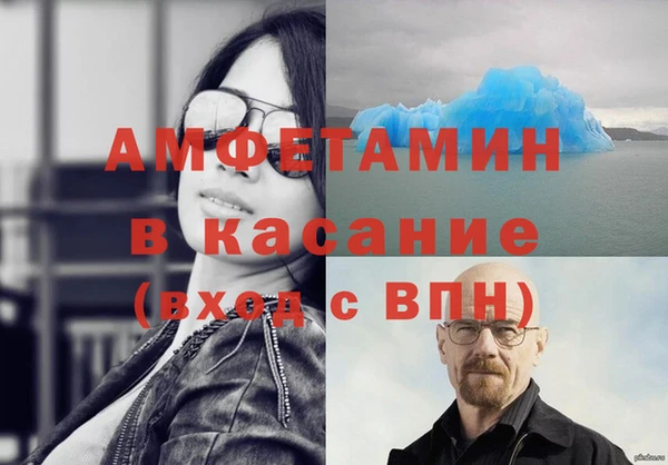 амф Магадан