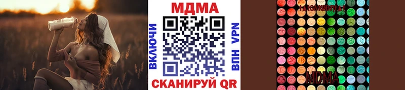МДМА VHQ  ОМГ ОМГ ONION  Шахунья  магазин продажи наркотиков 