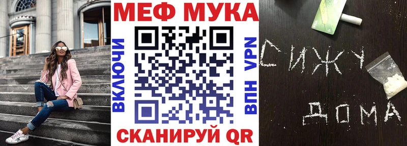 МЯУ-МЯУ 4 MMC  Шахунья 