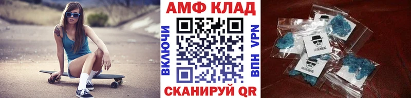 Метамфетамин Декстрометамфетамин 99.9%  где купить наркотик  Шахунья 