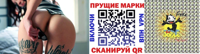 Марки N-bome 1500мкг  KRAKEN ONION  Шахунья  что такое  